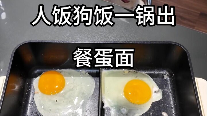 Công dụng tuyệt vời của nồi lẩu hai ngăn đối với người nuôi chó