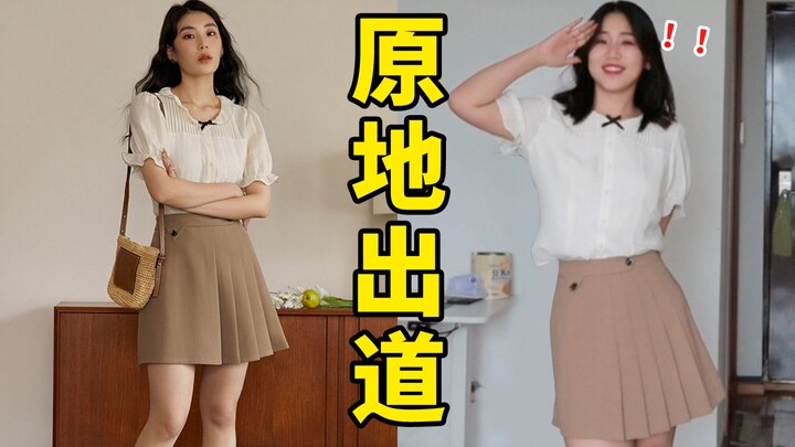 Ternyata ada toko yang membuat ukuran pakaian wanita! Kebingungan soal ukuran akhirnya terobati berk