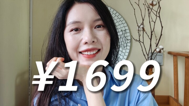 Mesin cuci pakaian dalam, apakah ia seorang bodhisattva hidup?