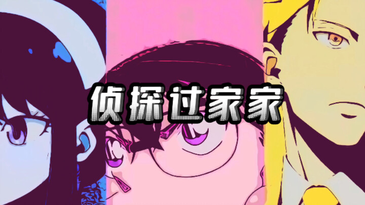 黄昏：这孩子怎么……