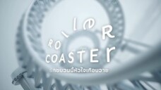 ตอนจบ  EP.8 [2/4]