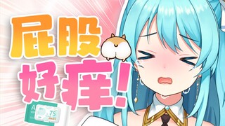😭Do you know the pain of using the wrong wipes to wipe your butt? ! !