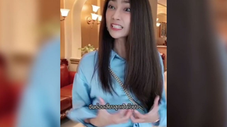 ขอโทดทเขาใจผดคะ