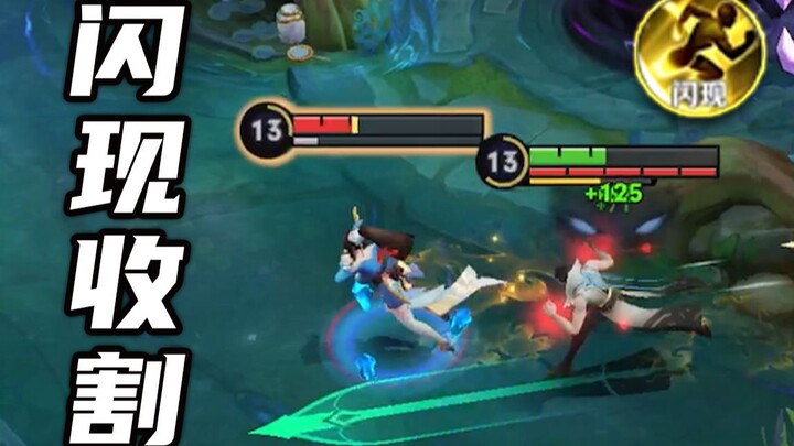 Ketika para penggemar perempuan mulai memainkan Sima Yi......