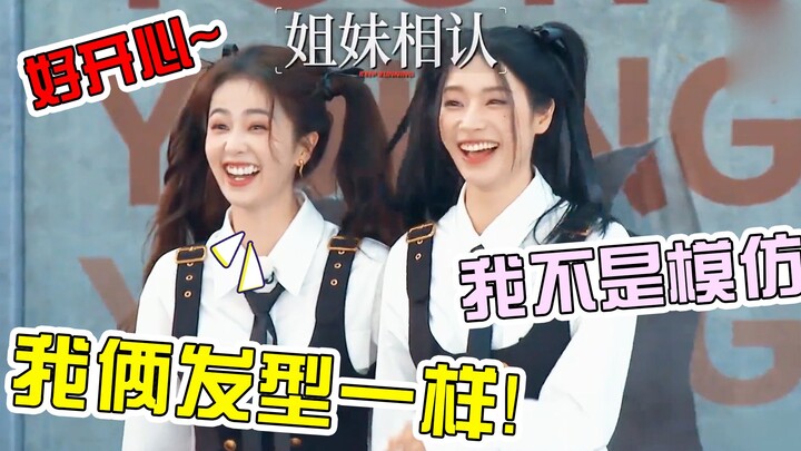 Even though she knew their looks were the same, Bai Lu still ran toward Duan Xiaowei—no wonder so ma