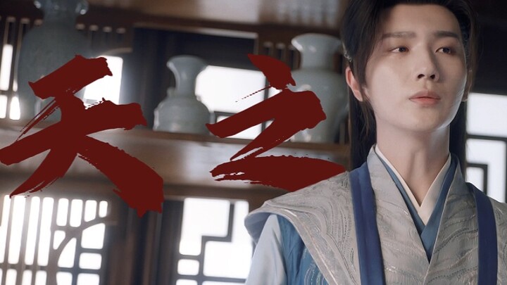 Let Xiao Se tell you what a true child of destiny is