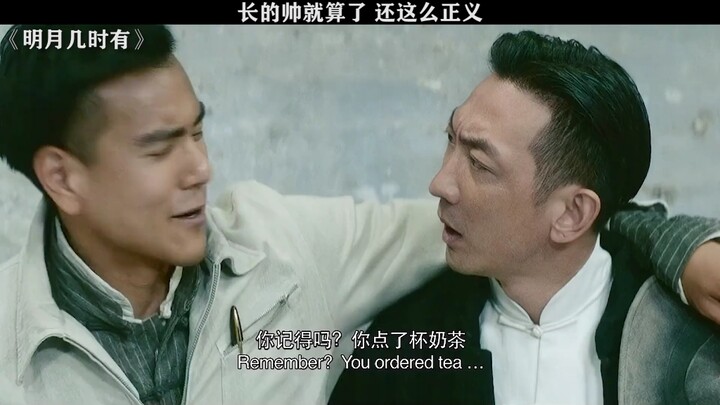 “Let Him Go!” “Are You 18 Yet?” “Gimme a Cigarette!”