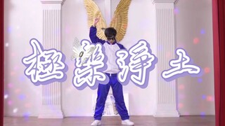 أرض النعيم المقدسة النسخة الاستعراضية من KPL