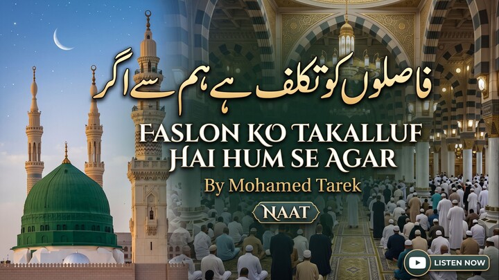 Faslon Ko Takalluf Hai Hum Se Agar