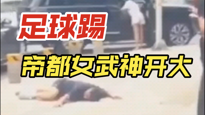 Dokumenter versi Tiongkok #85: Masalah road rage, Range Rover Autobiography vA6L, “Wanita Valkyrie” 