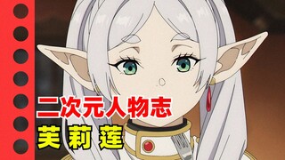 白毛平乳双马尾，身子不高还赖床