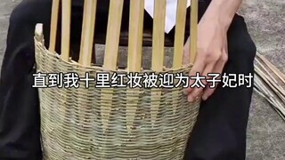 6.6野有蔓草，爱终凋零.mp4