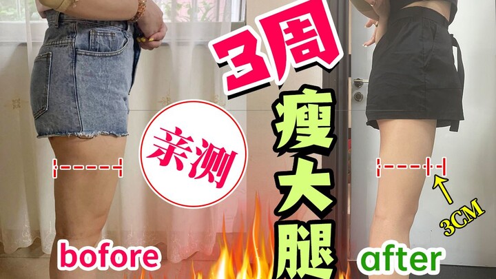 Just 3 simple steps to tighten your thighs and burn leg fat—tackle it from two fronts to finally say