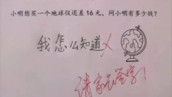 Can someone tell me what the answer is?