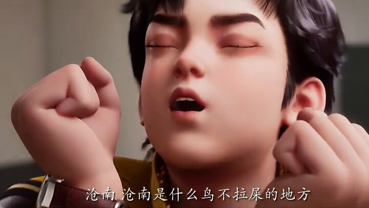 In Daxia, the gods forbid the travel of the gods. Ten nights have passed.