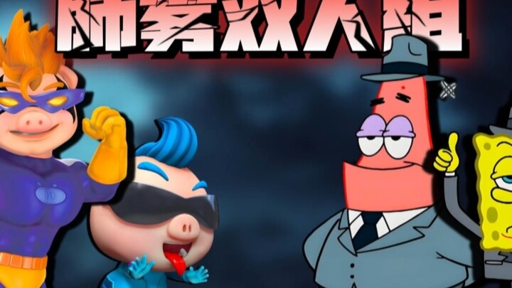 大型纪录片《肺雾双人组》