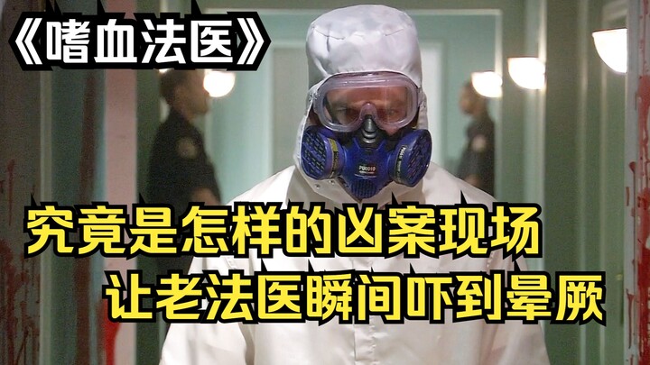 An eerie crime scene sent even the veteran forensic examiner into a sudden faint.
