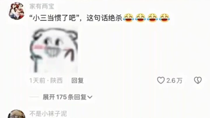 "Guess you're used to being the other woman," this line is a knockout.