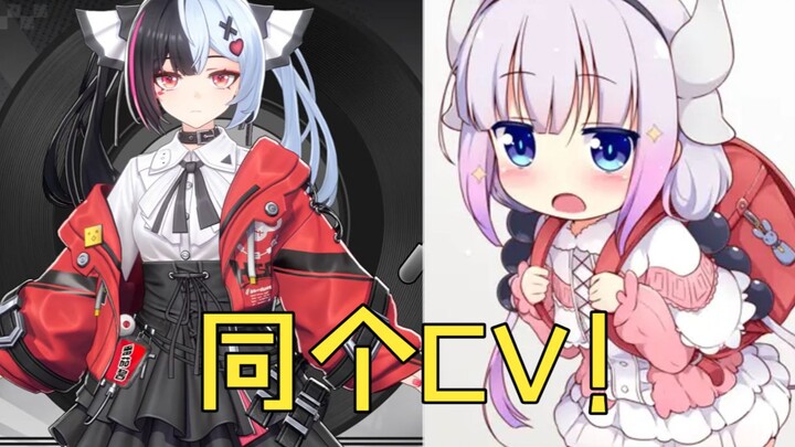 Which veteran voice actors are voicing the characters in Azur Lane that haven’t been released yet?