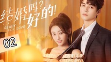 🇨🇳 Ready For Love ? (2023) Episode 2 (Eng Sub)