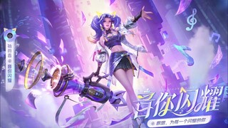 Âm Nhĩ Thiểm Diệu - Tôn Thượng Hương