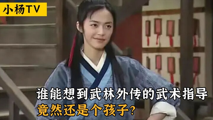 مدرب الفنون القتالية في «حكايات خارج العالم البوهيمي» طفل في الأساس؟