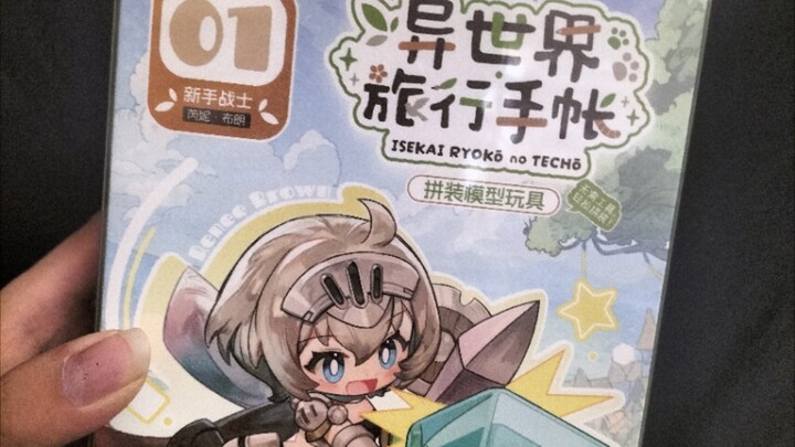 狠狠地拷打一下RT社异世界手帐这坨史