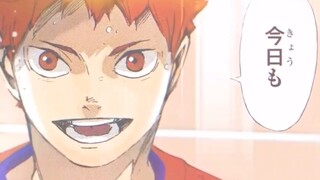 【PV อย่างเป็นทางการ】 『ハイキュー! ! 』ฮิวงะ โชโย ver.【2022/06/21】