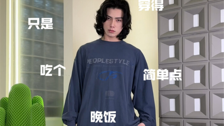 Wear something simple when going out to eat? Let's go—let's eat!