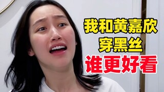 لا أريد أن أكون مضحكًا، أريد أن أكون عفريتًا صغيرًا مغريًا