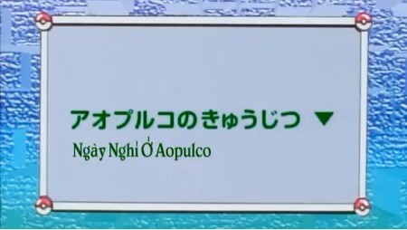Bảo Bối Thần Kỳ Tập 018: Ngày Nghỉ Ở Aopulco