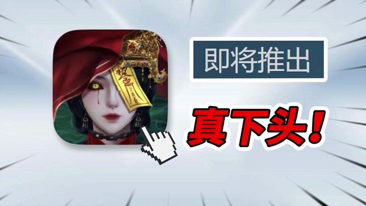 最新诈骗手法！上架steam，一个角色卖几千块！