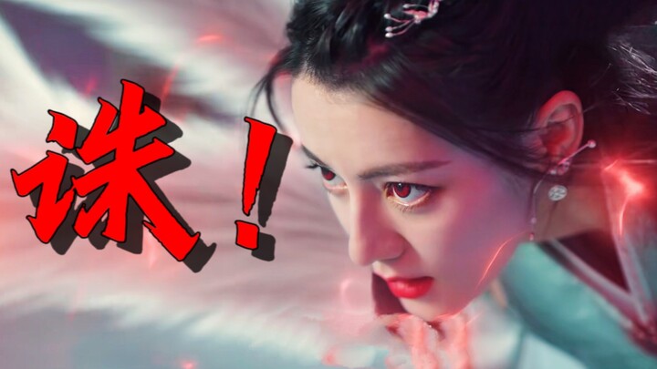 Hilarious commentary on “Love Between Fairy and Devil” — a stunning comeback against the odds! It’s 