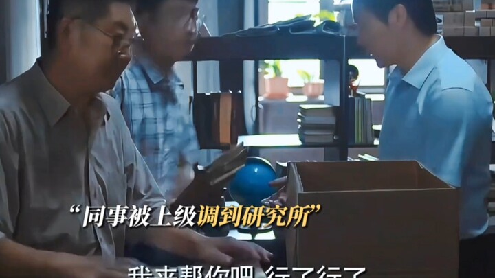 Ingin naik ke level yang lebih tinggi adalah sifat dasar manusia; tak ada orang yang tidak ingin maj