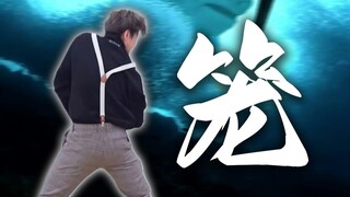 ⚡《消失的坤》主题曲