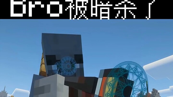 MC: Village of Birth! #30