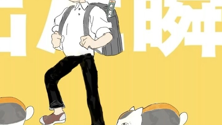 [Bản thảo viết tay bị bỏ rơi/Hữu Nhân Sổ - Tsume Yuujinchou] Gió mạnh và lưng vững chãi, dẫu muộn mà