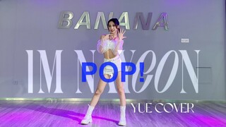 Latihan pembakaran lemak ala Y｜Kpop memang tepat! Lagu debut solo Lim Nayeon, POP, dinyanyikan dalam