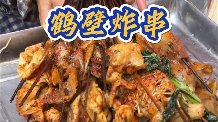 Skewers on the streets of Hebi, 5 skewers for just 1 yuan—how affordable is that!