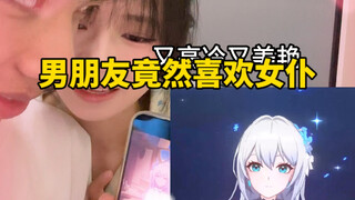 Bạn trai lén lút của tôi thực sự sợ rằng tôi sẽ ghen