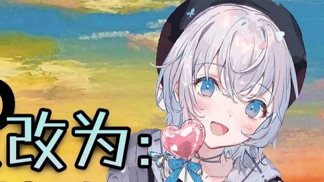 【Shizuku Ruru】I made a website for Lulu! You can even play Meows Run