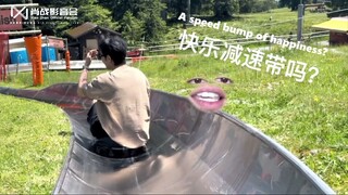 Xiao Zhan Studio Weibo updated: The mountains veiled in mist, dreamlike and picturesque.