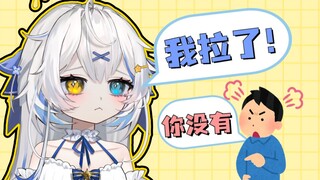 《到 底 拉 没 拉》