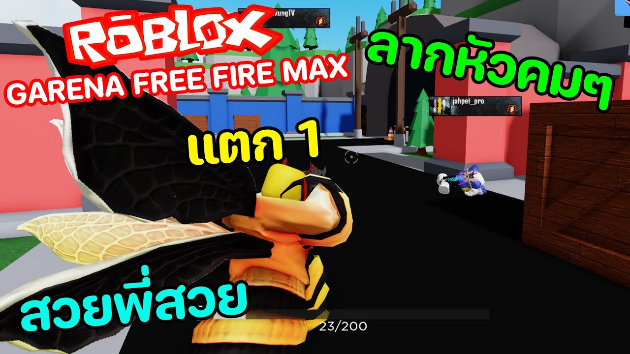 GARENA FREE FIRE MAX🏆 - Roblox