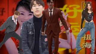 超级加倍 黄旭熙+金佳蓝+丁泽仁+金宇珍 合作好运来