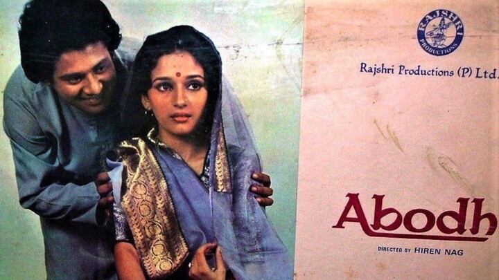 Abodh Hindi movie Madhuri dixit