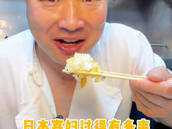 How happy are Japanese widows?