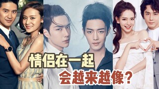 情侣在一起久了会越来越有夫妻相吗？