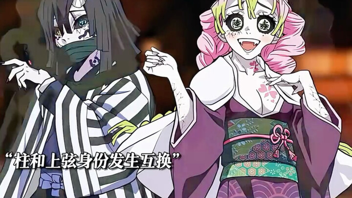 Nếu vai trò của Trụ và Thượng Huyền đổi chỗ cho nhau thì cốt truyện hẳn sẽ như thế này #GiớiThiệuAni