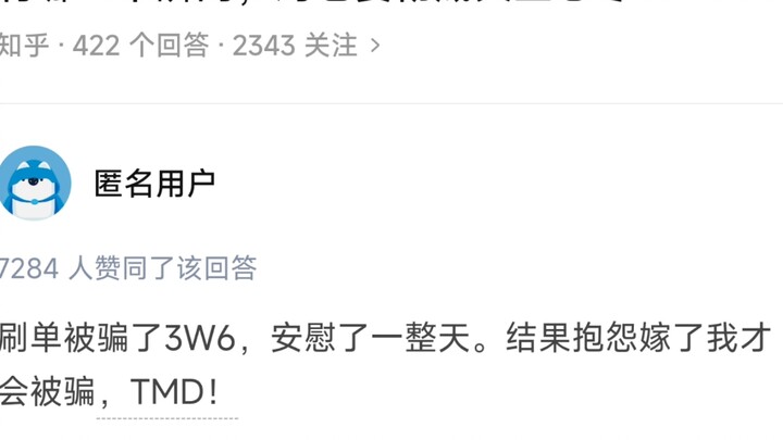 (The backstory makes global warming worse) At what moment did you completely lose hope and feel hear